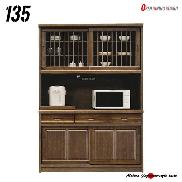 キッチンカウンター　130　キッチンボード　食器棚 maa-0251.jpg