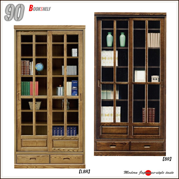 楽天市場】本棚 巾90 書庫 本収納 ガラス扉 無垢 書棚 90幅 扉付き本棚