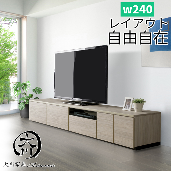 楽天市場 テレビ台 テレビボード 幅75 テレビボード コーナー ローボード 完成品 ｔｖ台 送料無料 楽天 通販 大川家具 Matsumoto