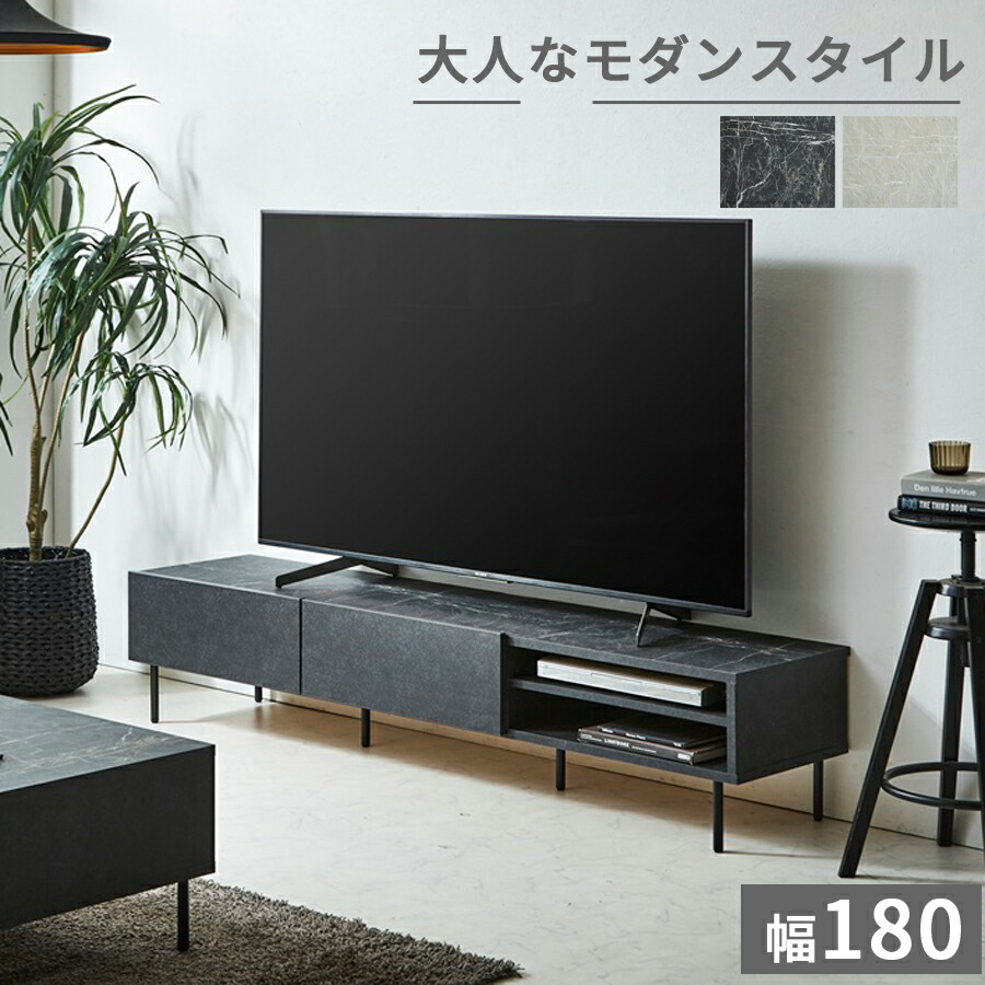 テレビ台 180cm ブラック テレビボード 日本製 テレビ台 180cm ブラック テレビボード 日本製 楽天市場】テレビボード