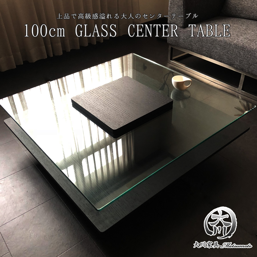 【楽天市場】センターテーブル ガラステーブル ブラックガラス 