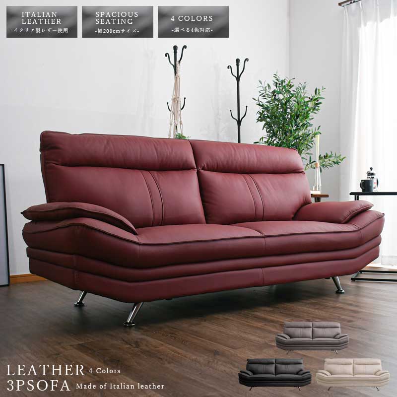楽天市場】【1日限定11%off】 ローソファー ソファー ソファ 3P 楽天市場】【1日限定11%off】 ローソファー ソファー ソファ 3P