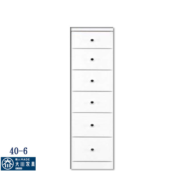 スリム収納 隙間収納 おしゃれ オシャレ すきま収納 40幅 幅40cm 6段 隙間家具 すきま家具 収納庫 多目的 国産 日本製 木製 白 ホワイト インテリア 高級家具 材質 MDF 材質 大川家具Matsumoto 北欧 送料無料 通販 アウトレット価格並｜大川家具 Matsumoto