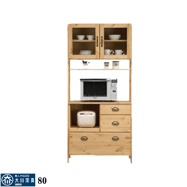 楽天市場】5%offクーポン配布中 食器棚 オープンボード ダイニング