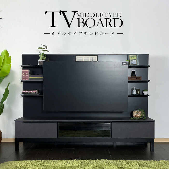 楽天市場】【送料無料】 スラスト 壁掛けTVボード 幅90 テレビボード