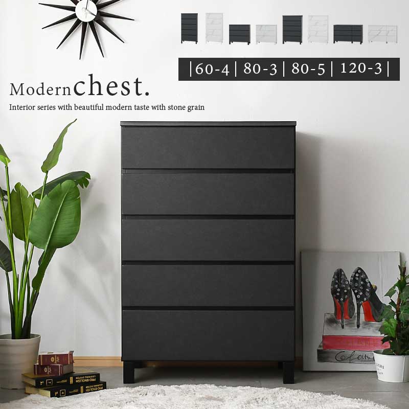 整理タンス　ハイチェスト　五段　大容量 ハイチェスト たんす チェスト 日本製 5段 引出し 大容量 収納