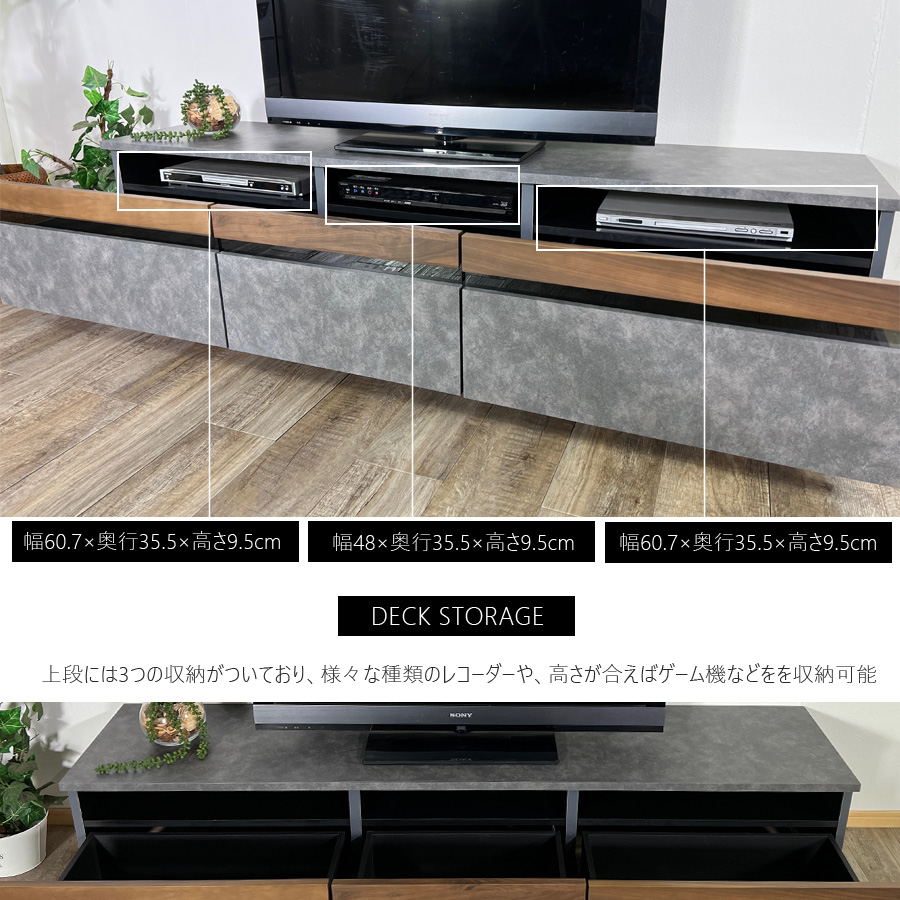 新品】 東谷 あづまや 天然木 TVボード180 テレビ台 ブラック TIM-33BK