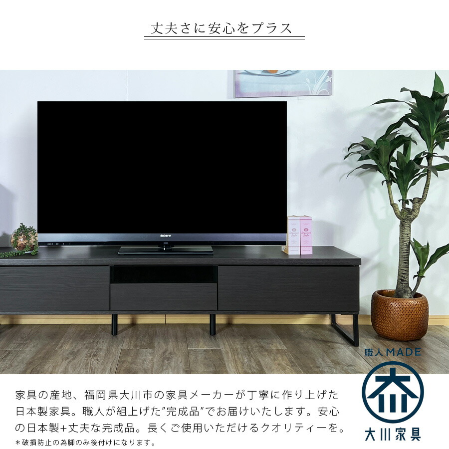 テレビ台 テレビボード フェニックス180 幅180cm - 通販 - gnlexpress.ch