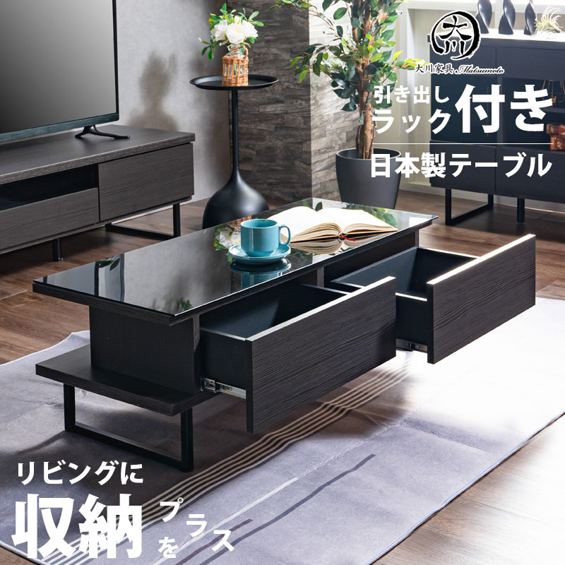 楽天市場】【25日限定15%off】センターテーブル ガラステーブル 