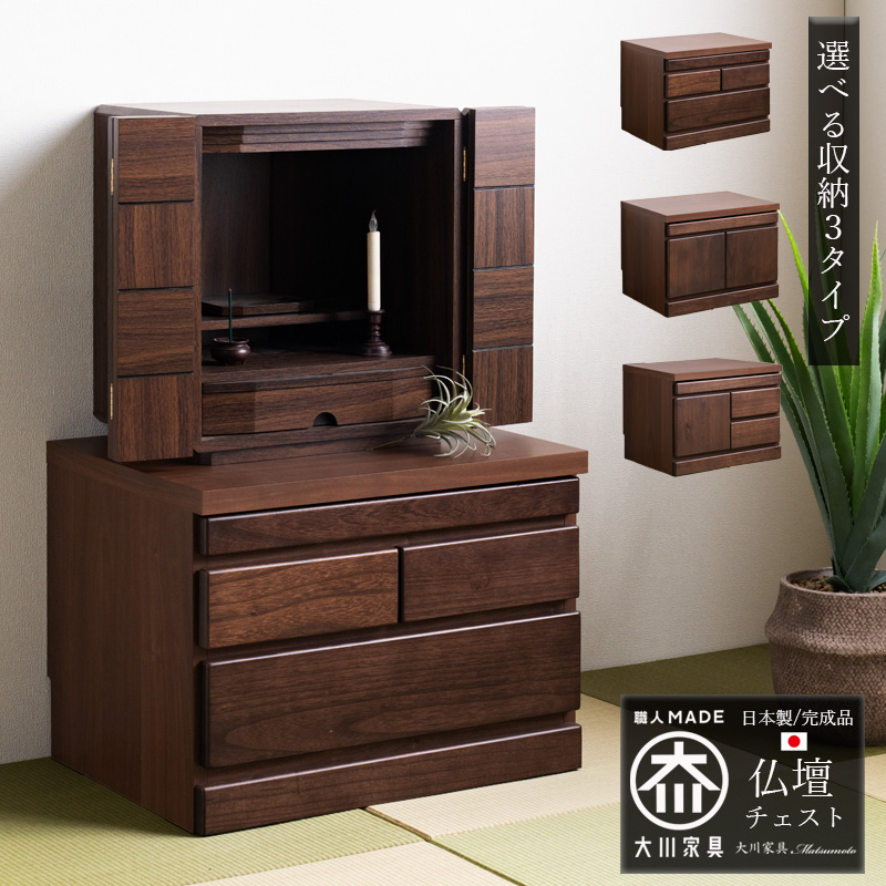 楽天市場】【20日限定5%off】 チェスト 完成品 タンス 幅65cm 箪笥