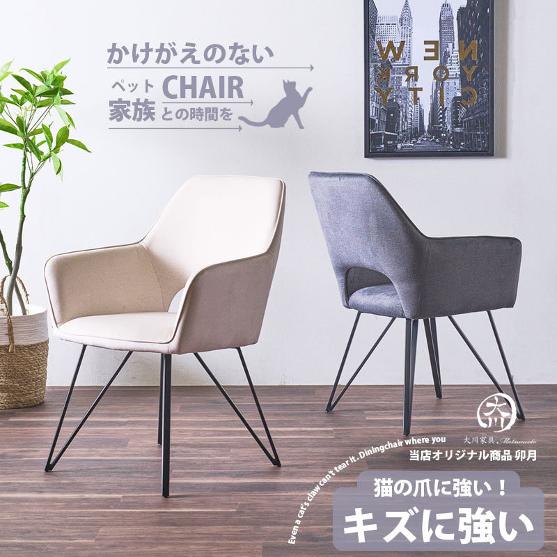 楽天市場】【1日限定11%off】 ダイニングチェア 回転 ダイニング 楽天市場】【1日限定11%off】 ダイニングチェア 回転 ダイニング