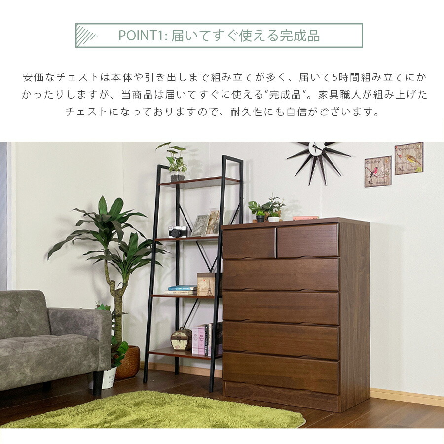 チェスト 5段 幅80 ハイチェスト 桐箪笥 桐タンス 桐ダンス 木製タンス