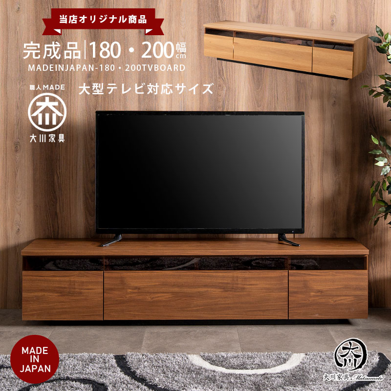 楽天市場】【送料無料】 アウトレット テレビボード 200