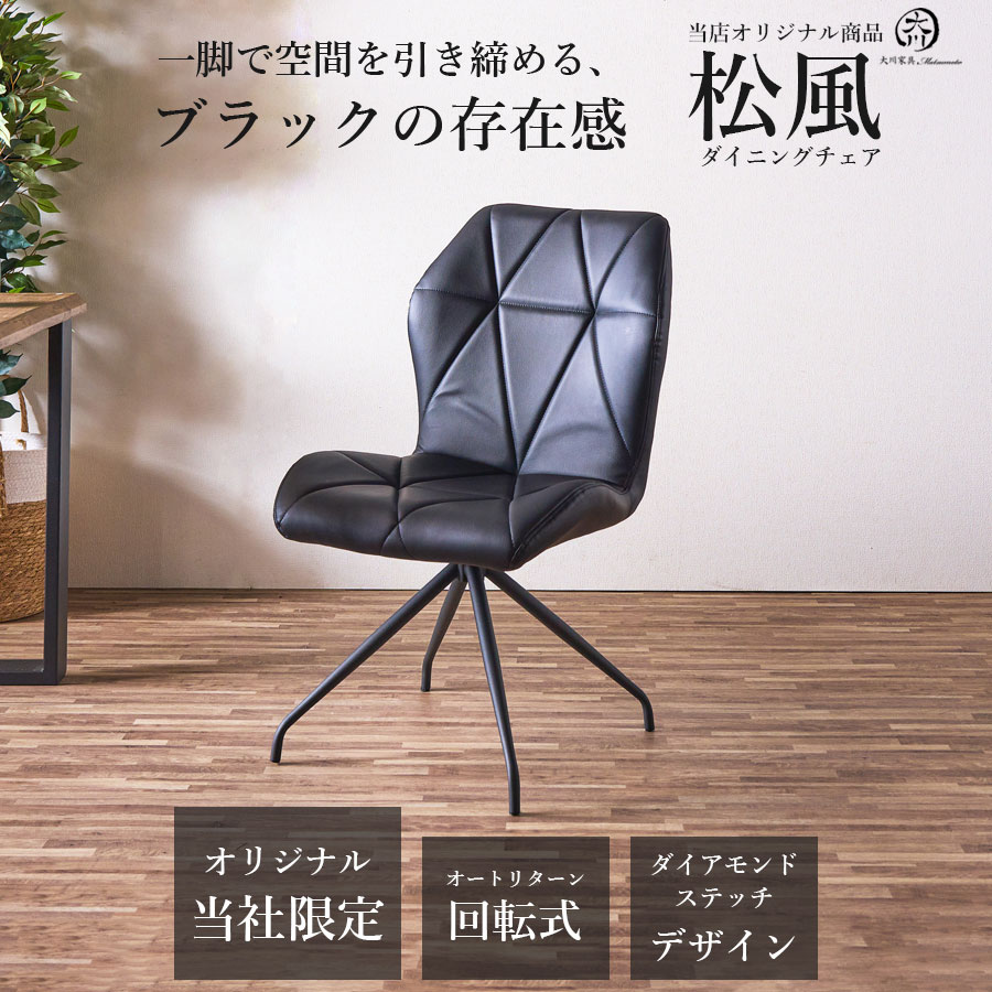 楽天市場】12%offクーポン対象 ダイニングチェア 単品 1脚