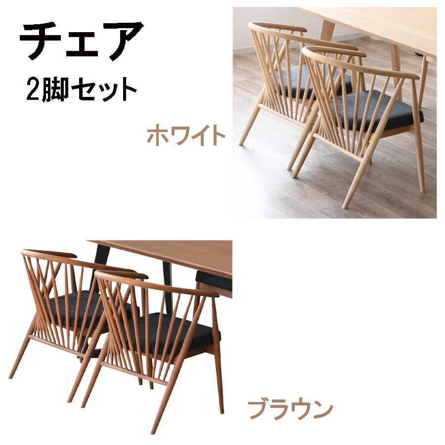 楽天市場】1日限定11％offクーポン ダイニングチェア おしゃれ