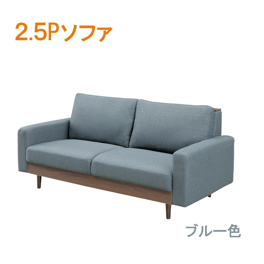 楽天市場】5%offクーポン配布中 2Pソファ ソファ ソファー 2人掛け 幅