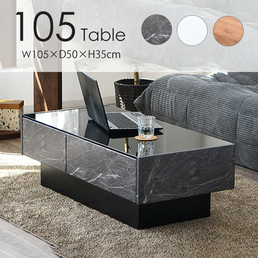 楽天市場】1日限定11％offクーポン センターテーブル 大川家具