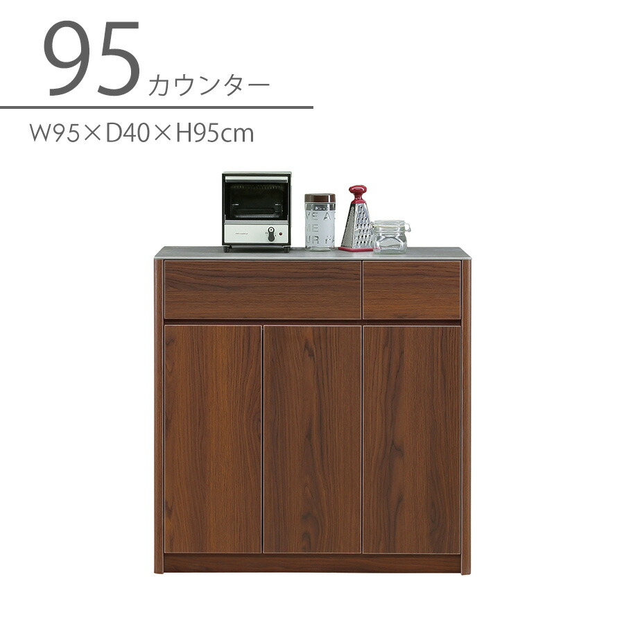 楽天市場】5%offクーポン配布中 キッチンカウンター カウンター 
