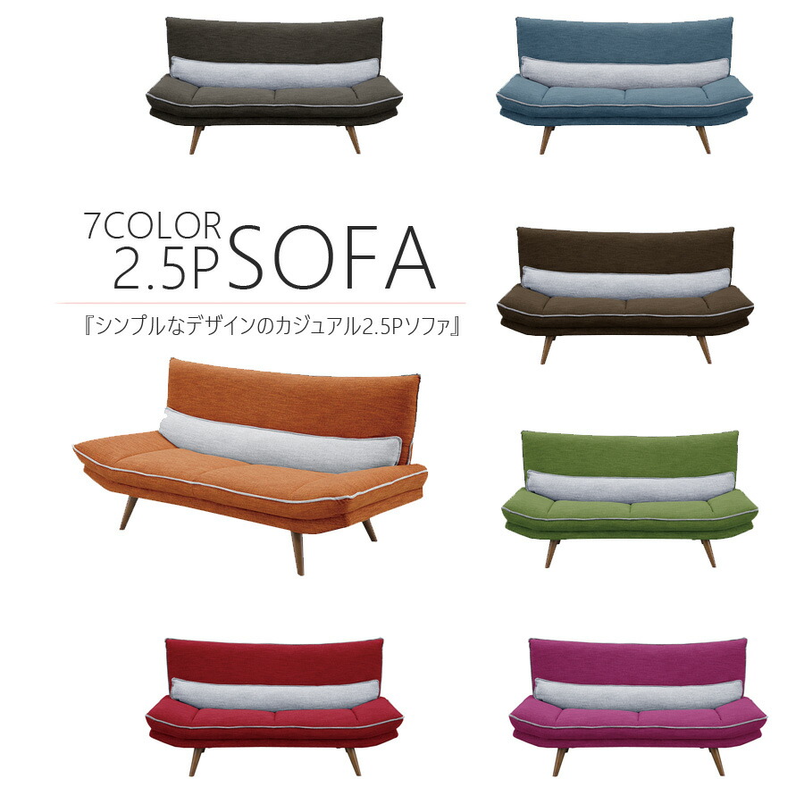 送料無料【新品】シンプルスタイル　2Pソファ　アウトレット With：）SOFA ソファ ソファー 2人 掛け カウチソファ ロー
