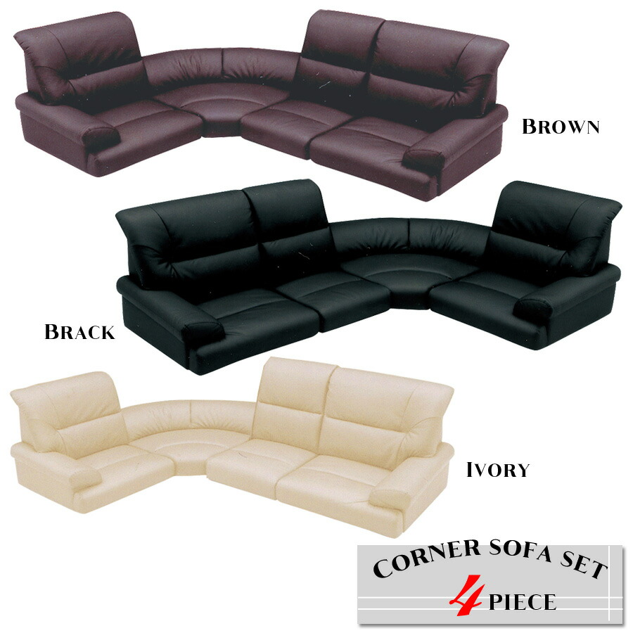 ①ハンドメイドmama　H7　合皮　コーナー ローソファ　５点セット ⑤ハンドメイドmama様 専用 H7 合皮 コーナー ローソファ 5点