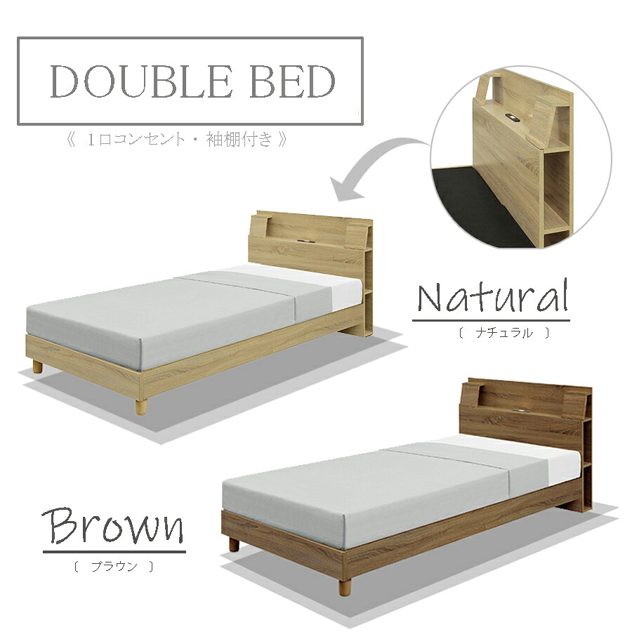 15%offクーポン配布中 ベッド ダブルサイズ おしゃれ オシャレ ベット 一人暮らし ダブルベット ベットフレーム ハイタイプ ブラウン ナチュラル 木製 北欧 モダン アウトレット価格並み