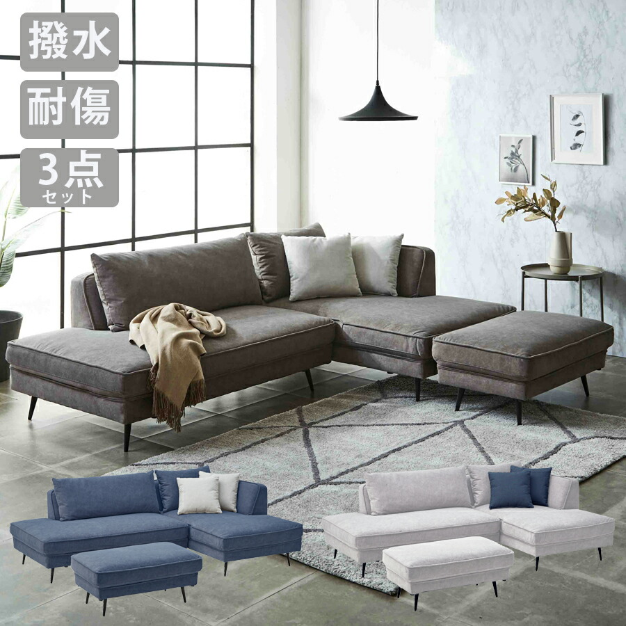 楽天市場】15%offクーポン配布中 ソファ ソファ カウチソファ 3人掛け