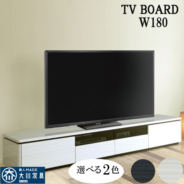 楽天市場】【25日限定15%off】テレビ台 テレビボード 160幅 幅160cm TV