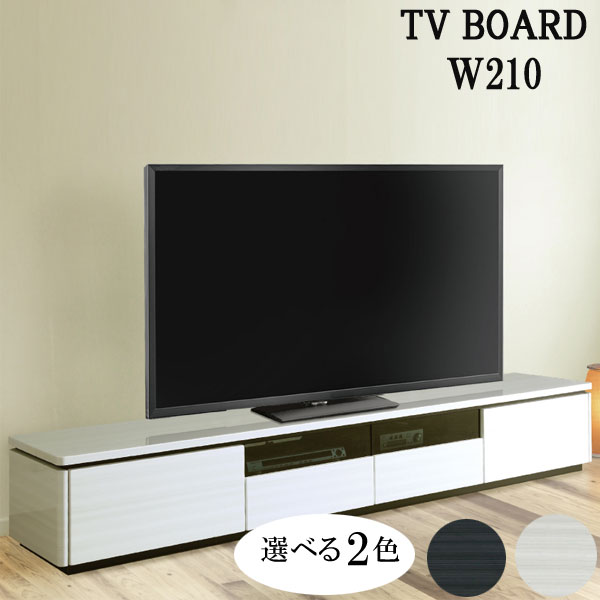 【感謝価格】 楽天市場】10%offクーポン配布中 テレビ台 240幅 テレビボード その他