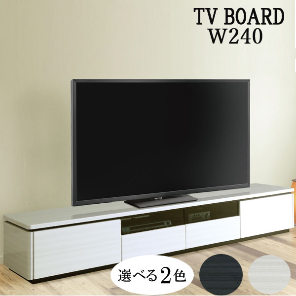 楽天市場】【25日限定15%off】テレビ台 テレビボード 210幅 幅210cm TV