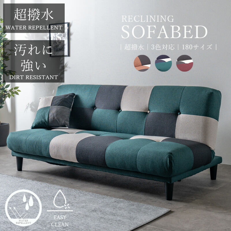 若者人気 布製 おしゃれ家具 木枠 リクライニング付き NK-S050