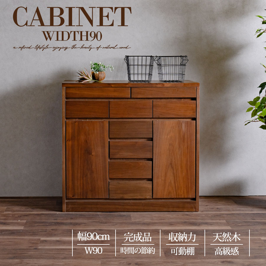楽天市場】先着限定15％offクーポン オープンキャビネット 完成品 天然
