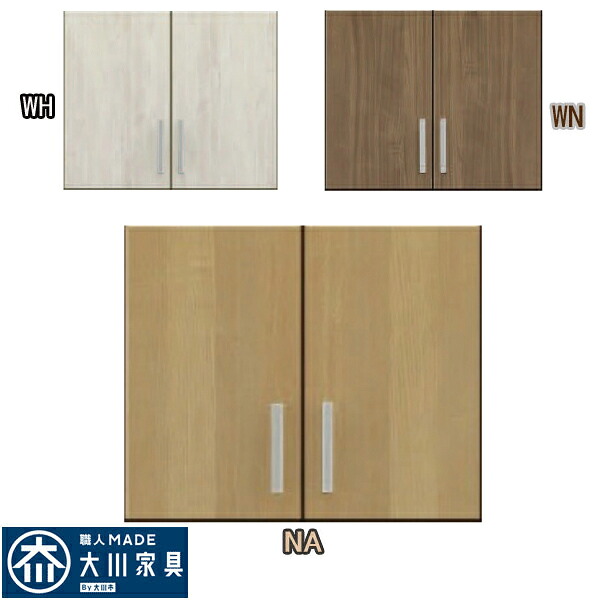 チェスト タワーチェスト 上置き 上置き単品 すき間チェスト 幅60 ハイチェスト ハイタイプ おしゃれ オシャレ すき間収納 洋服ダンス 日本製 収納タンス 衣類収納 タンス たんす 収納家具 整理ダンス 収納チェスト 北欧 大川家具 アウトレット価格並