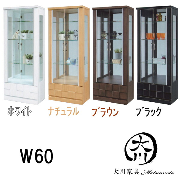 楽天市場】コレクションケース コレクションボード ライト付き