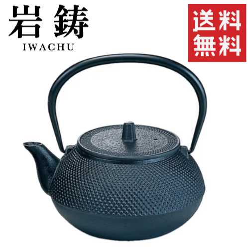 楽天市場】鉄瓶 9型 平丸 アラレ 黒焼付 内面窯焼き ガス火 直火 日本