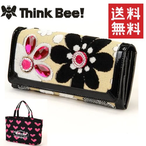 【送料無料】Think Bee! マーガレット2 かぶせ長財布/Think Bee!(シンクビー!)|家具倶楽部
