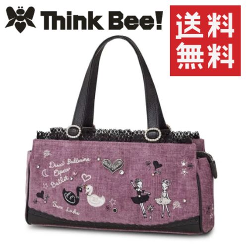 楽天市場】【送料無料】Think Bee！チェリーオーベイビー