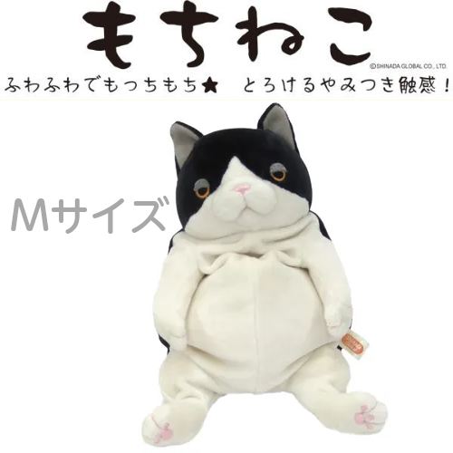 楽天市場】【高橋ヒロム・高橋ダリル】【ぬいぐるみ】もちねこS