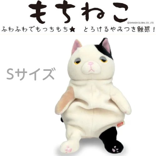 頭文字D 高橋涼介 Chibiぬいぐるみ イニシャルD ぬいぐるみ MFゴースト RE STOCK（数量限定）※【頭文字D】ボールチェーンマスコット