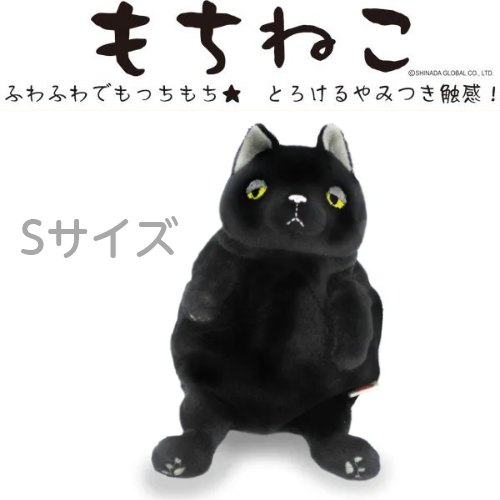 楽天市場】頭文字D chibiぬいぐるみ（高橋涼介） イニシャルD 人形