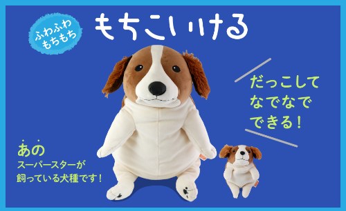 楽天市場】大谷翔平 イヌのぬいぐるみ DOG ドッグMLB メジャーリーグ