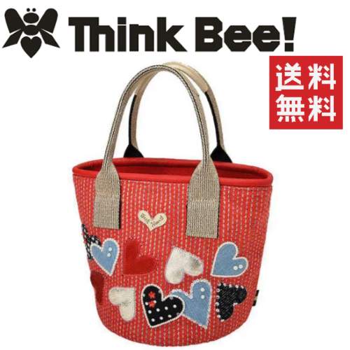 シンクビー　バッソサバーナバック　ブラック/アニマル柄（収納袋付き） シンクビー バッソサバーナバック ブラック/アニマル柄（収納袋付き