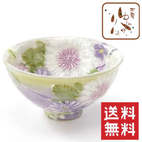 楽天市場】工房ゆずりは 飯碗 藍彩白絵花 陶器 飯碗プレゼント 飯碗
