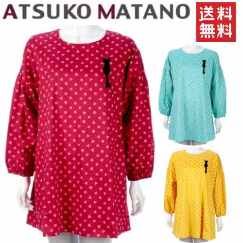 【ネコポスで貨物輸送無料】 【マタノアツコ】Atsuko Matano マタノアツコ ミニいちごかっぽう