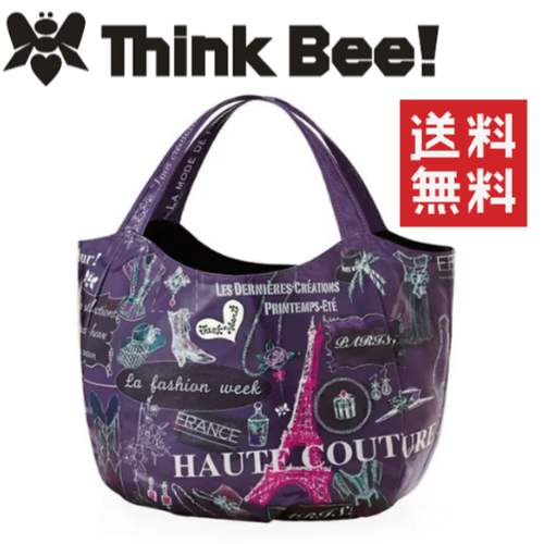 楽天市場】＼P2倍＋クーポン／ シンクビー ！ バッソサバーナバッグ