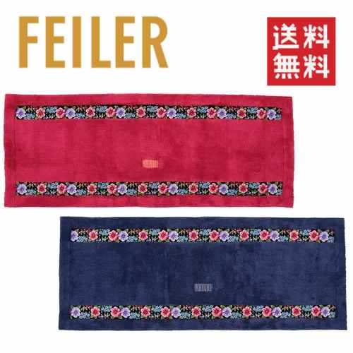 FEILER アデルフローリア キッチンマット（ADF222031）