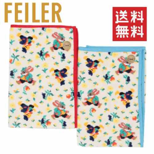 楽天市場】フェイラー公式/FEILER ハイジフレンズフォレスト