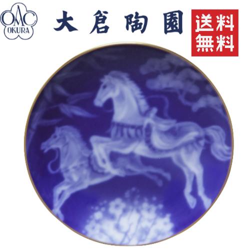  2026年記念プレートと馬のプレートセット 2026年 『午』天翔る白馬に吉祥波 縁起皿 | 有田焼 深川製磁｜公式
