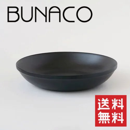 BUNACO 浅型どんぶり鉢 色合い/ブナコ 木製 どんぶり鉢 食器 どんぶり鉢 BOWL 24糎 自然的 サラダ菜どんぶり鉢
