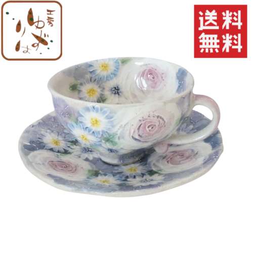 【貨物輸送無料】【制作室ゆずりは】青彩サクラ色カフェー碗皿/母の日にもおすすめ♪（珈琲優勝杯 愛くるしげ ボタニカル マグカップ）  /  食器 カップソーサー 優勝杯 平円盤花柄  おもてなし 差し上げ物 差し上げ物