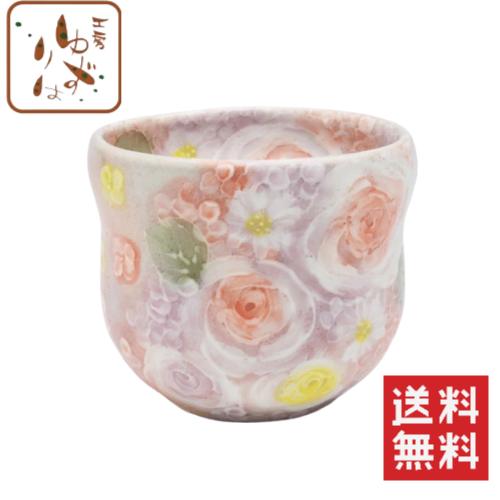 【送料無料】【工房ゆずりは】色彩ばら 福々碗/瀬戸焼 和食器 食器 湯呑 コップ カップ デザート鉢 手描き 花柄 プレゼント 贈り物 ギフト 7,835円